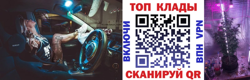 Бутират Осинники