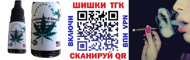 Cannafood конопля  Осинники 