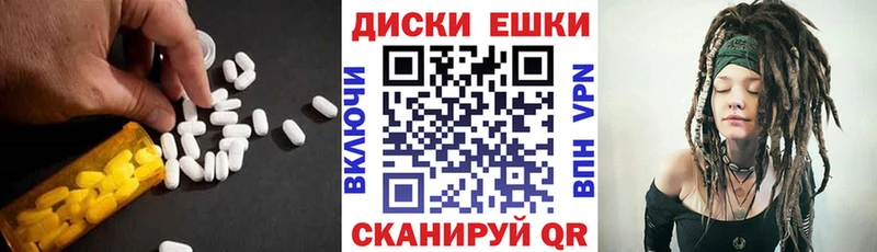 купить наркотики цена  Осинники  ЭКСТАЗИ Punisher 