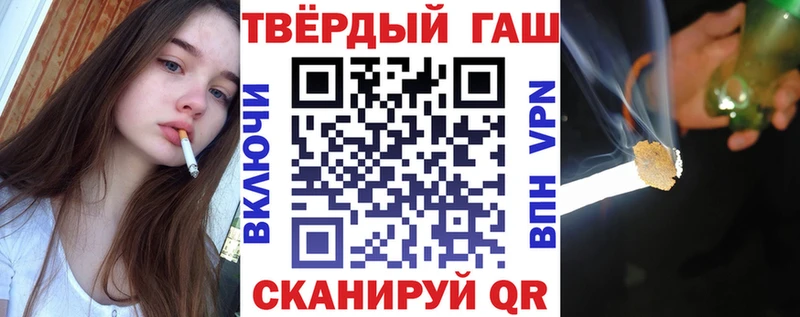 ГАШИШ убойный  Осинники 