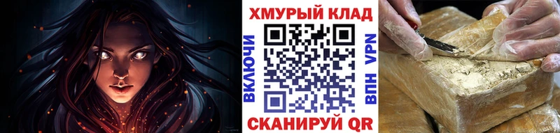 ГЕРОИН гречка  даркнет сайт  мега онион  Осинники 