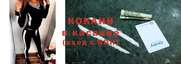 кокс Володарск