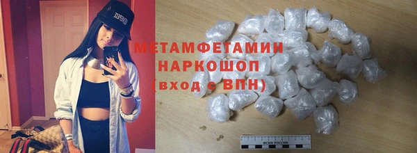 стаф Волоколамск