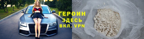 синтетический гашиш Приозерск