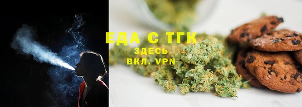 стаф Волоколамск
