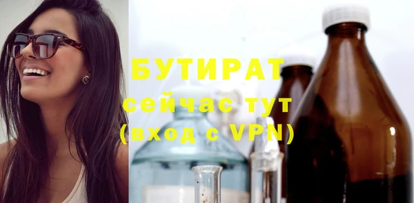 прущие крисы Волосово