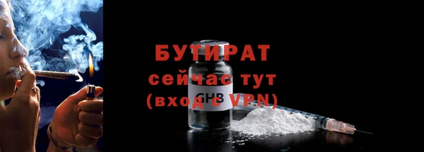прущие крисы Волосово