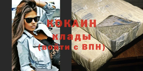 прущие крисы Волосово
