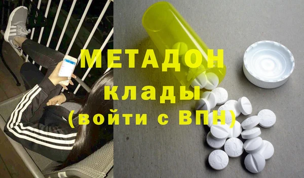 стаф Волоколамск