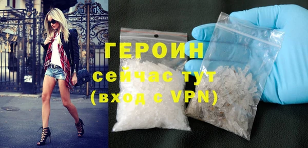 стаф Волоколамск