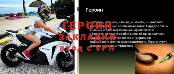 стаф Волоколамск