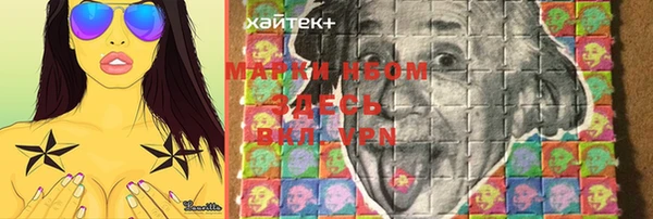 прущие крисы Волосово