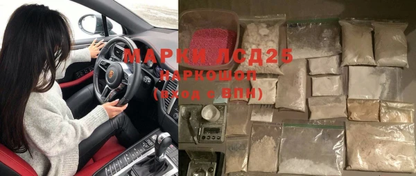 стаф Волоколамск