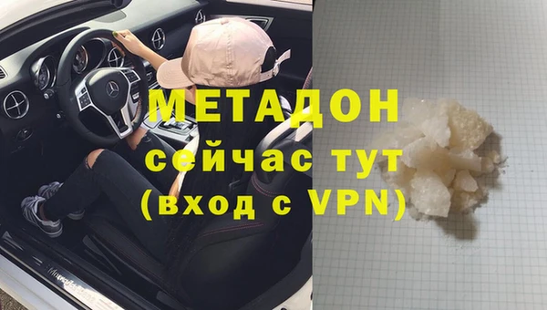 прущие крисы Волосово
