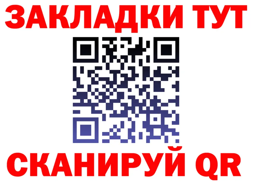 A-PVP СК КРИС tor shop MEGA Осинники