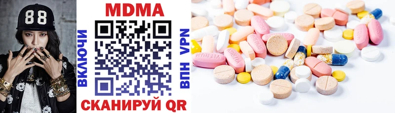 это формула  Осинники  МДМА Molly 