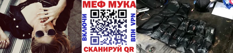 Меф мяу мяу  Осинники 