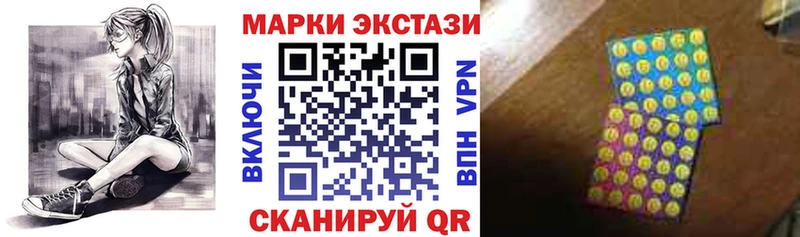 Марки NBOMe 1,8мг  Осинники 