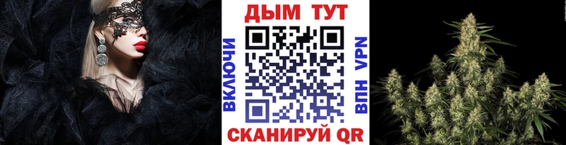 shop телеграм  закладка  Осинники  Марихуана Bruce Banner 